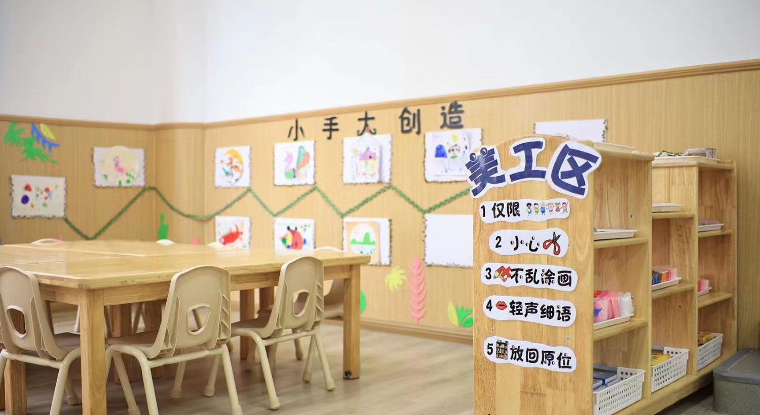 佛山圣培幼兒園