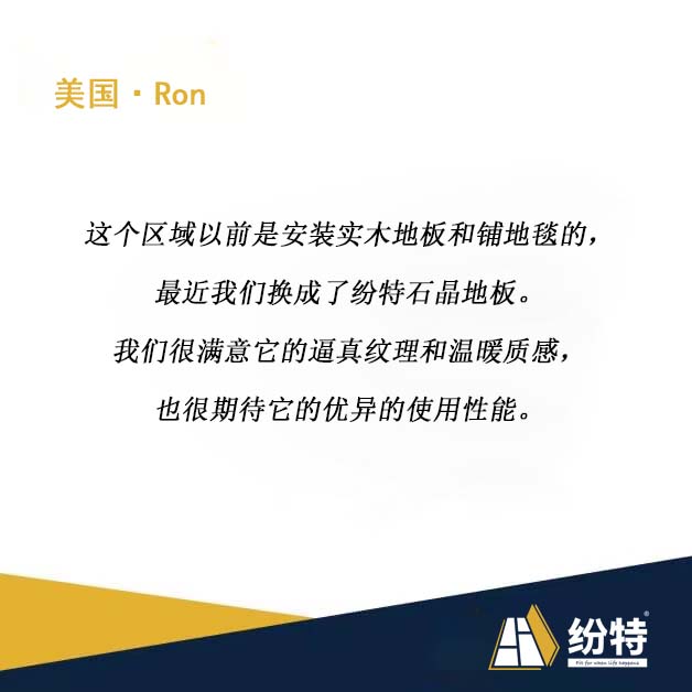 美國(guó)Ron