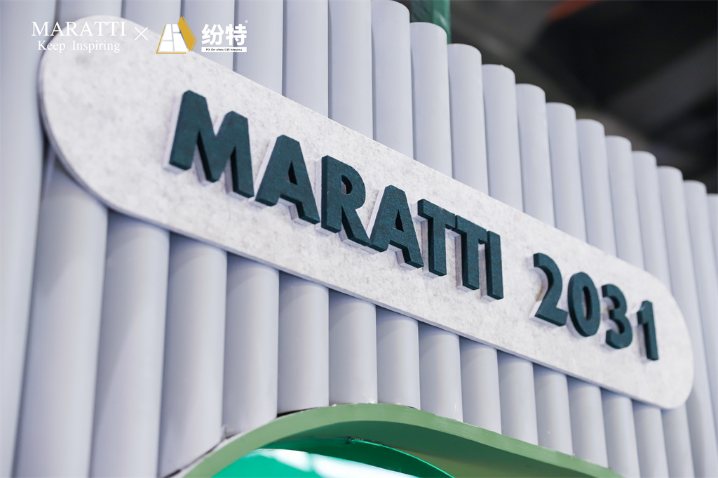 Maratti瑪拉蒂與紛特石晶戰(zhàn)略聯(lián)手:Smart Office定義未來辦公生活方式 Maratti瑪拉蒂與紛特石晶戰(zhàn)略聯(lián)手:Smart Office定義未來辦公生活方式