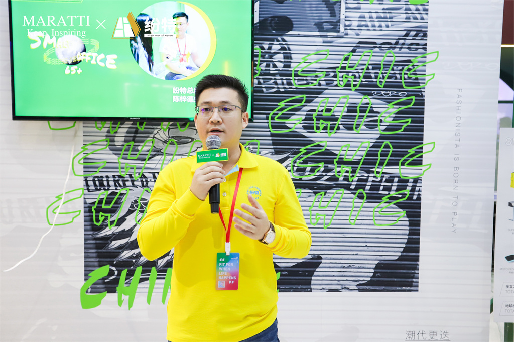 Maratti瑪拉蒂與紛特石晶戰(zhàn)略聯(lián)手:Smart Office定義未來辦公生活方式 Maratti瑪拉蒂與紛特石晶戰(zhàn)略聯(lián)手:Smart Office定義未來辦公生活方式