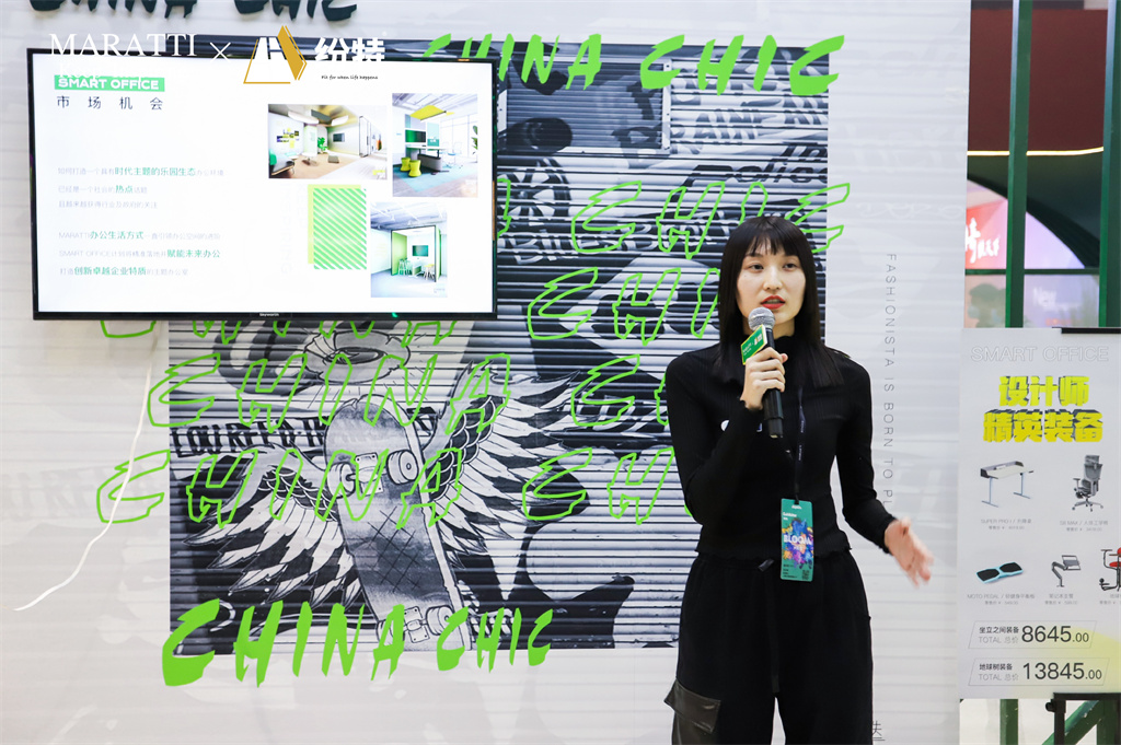 Maratti瑪拉蒂與紛特石晶戰(zhàn)略聯(lián)手:Smart Office定義未來辦公生活方式 Maratti瑪拉蒂與紛特石晶戰(zhàn)略聯(lián)手:Smart Office定義未來辦公生活方式