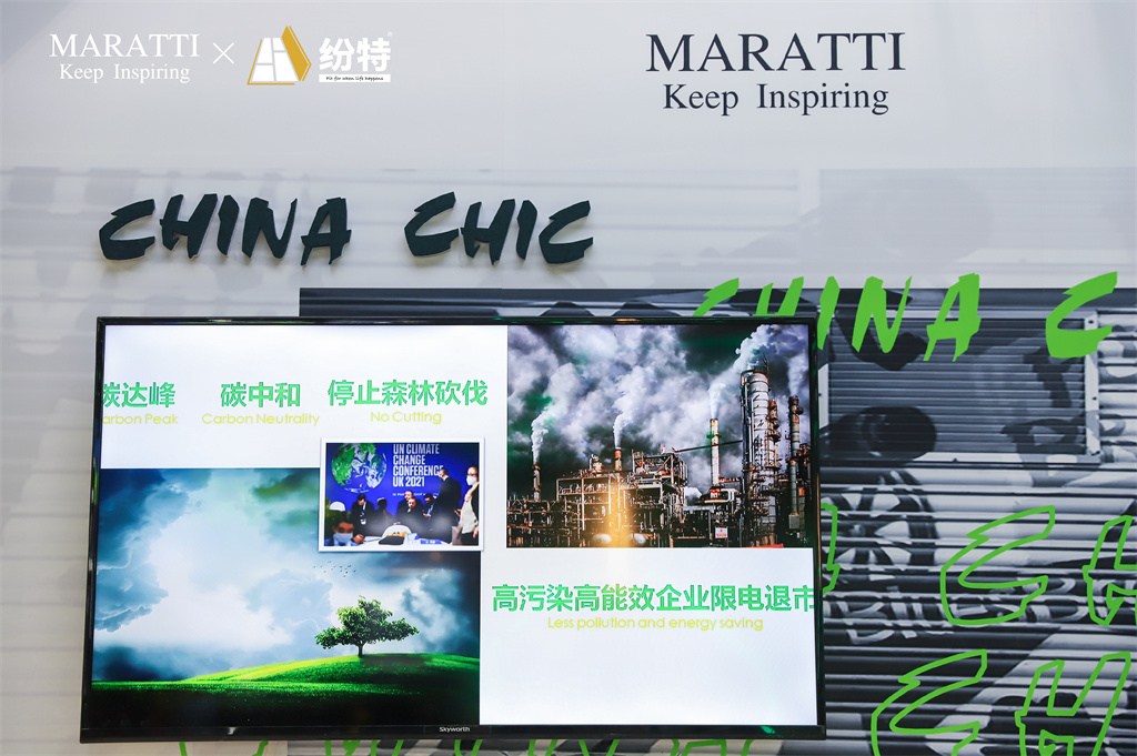 Maratti瑪拉蒂與紛特石晶戰(zhàn)略聯(lián)手:Smart Office定義未來辦公生活方式 Maratti瑪拉蒂與紛特石晶戰(zhàn)略聯(lián)手:Smart Office定義未來辦公生活方式