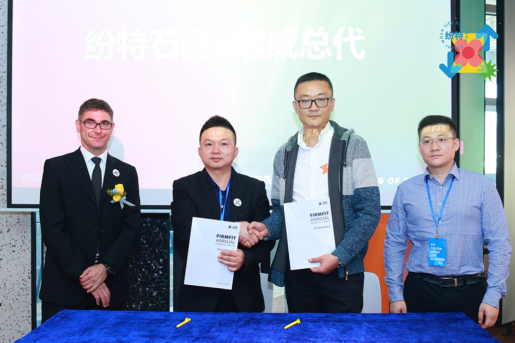 紛特石晶,開啟繽紛之旅 紛特石晶,開啟繽紛之旅