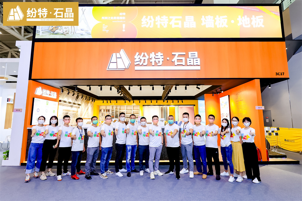 2022深圳國際住宅展 | 紛特石晶X環保斗士成功啟動,以設計之力重構可持續人居新主張! 2022深圳國際住宅展 | 紛特石晶X環保斗士成功啟動,以設計之力重構可持續人居新主張!